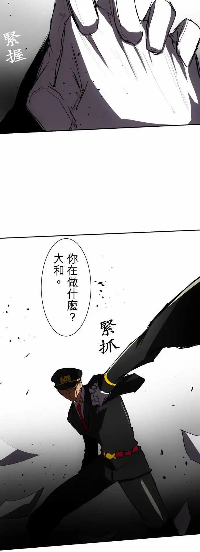 第69话 什么也办不到