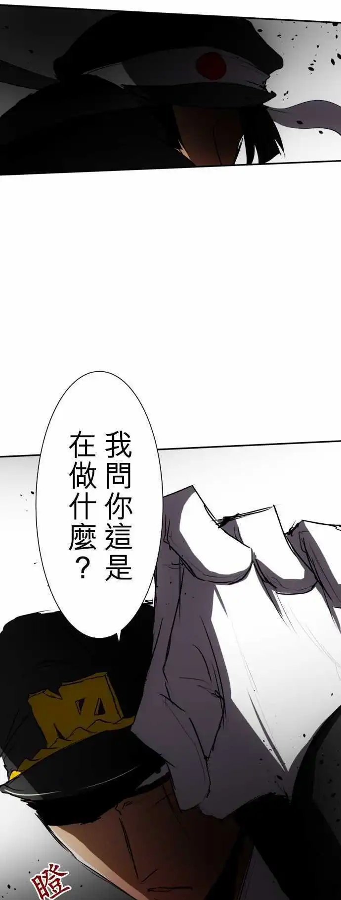 第69话 什么也办不到