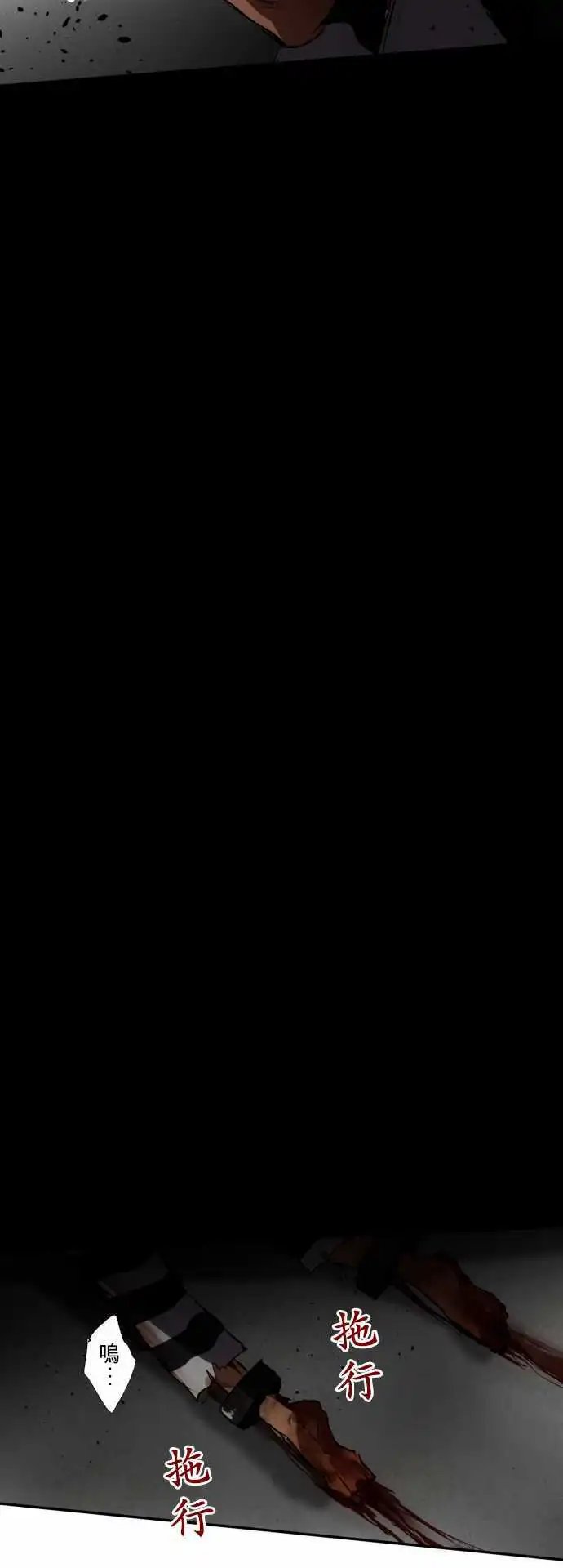 第69话 什么也办不到