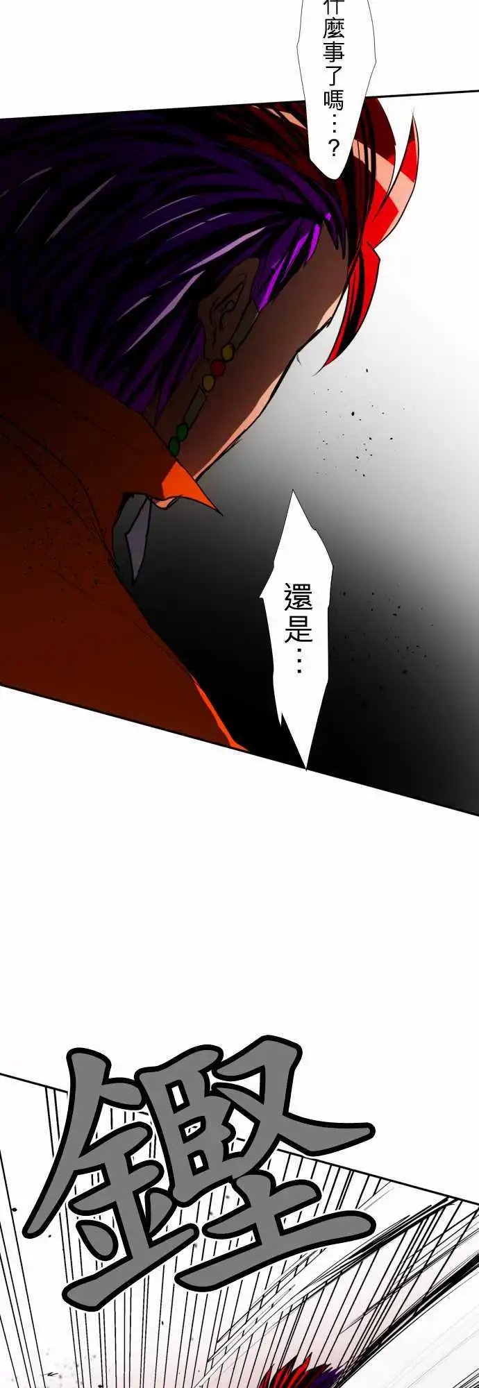 第69话 什么也办不到