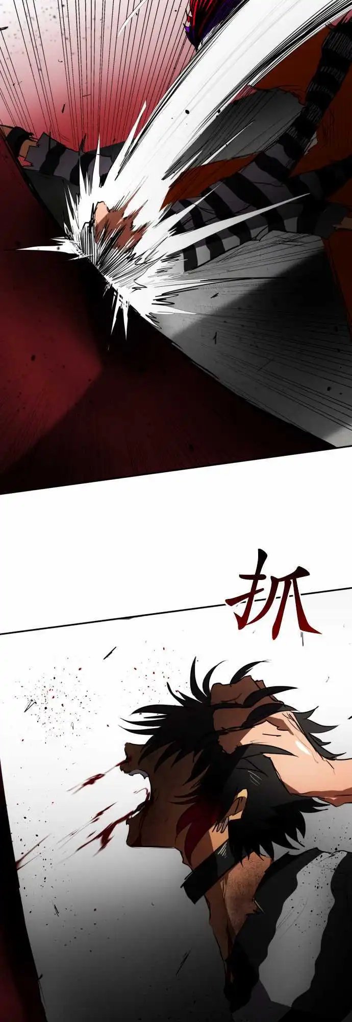 第69话 什么也办不到