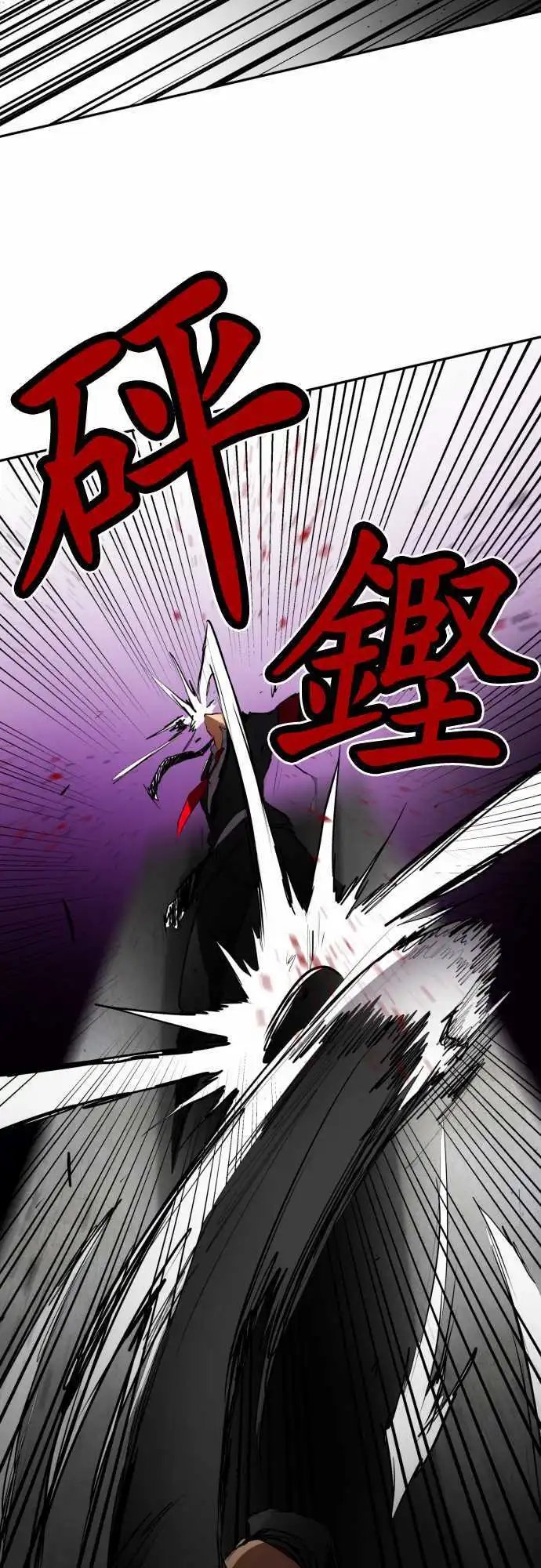 第69话 什么也办不到