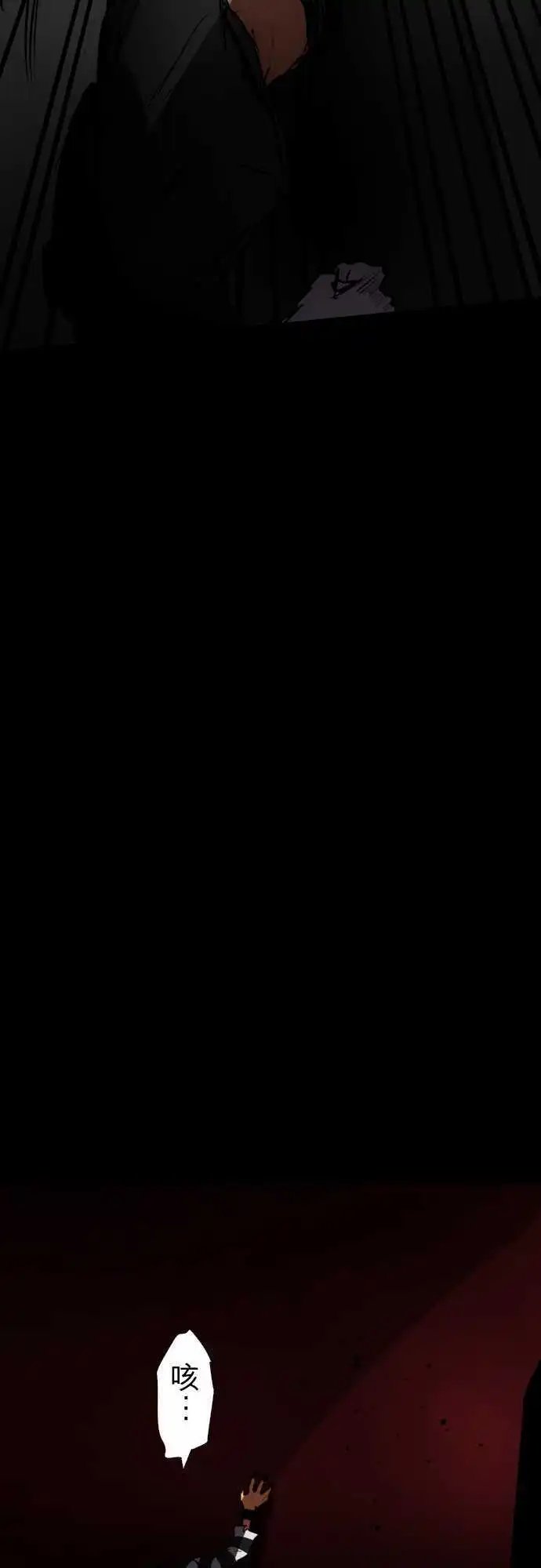 第69话 什么也办不到