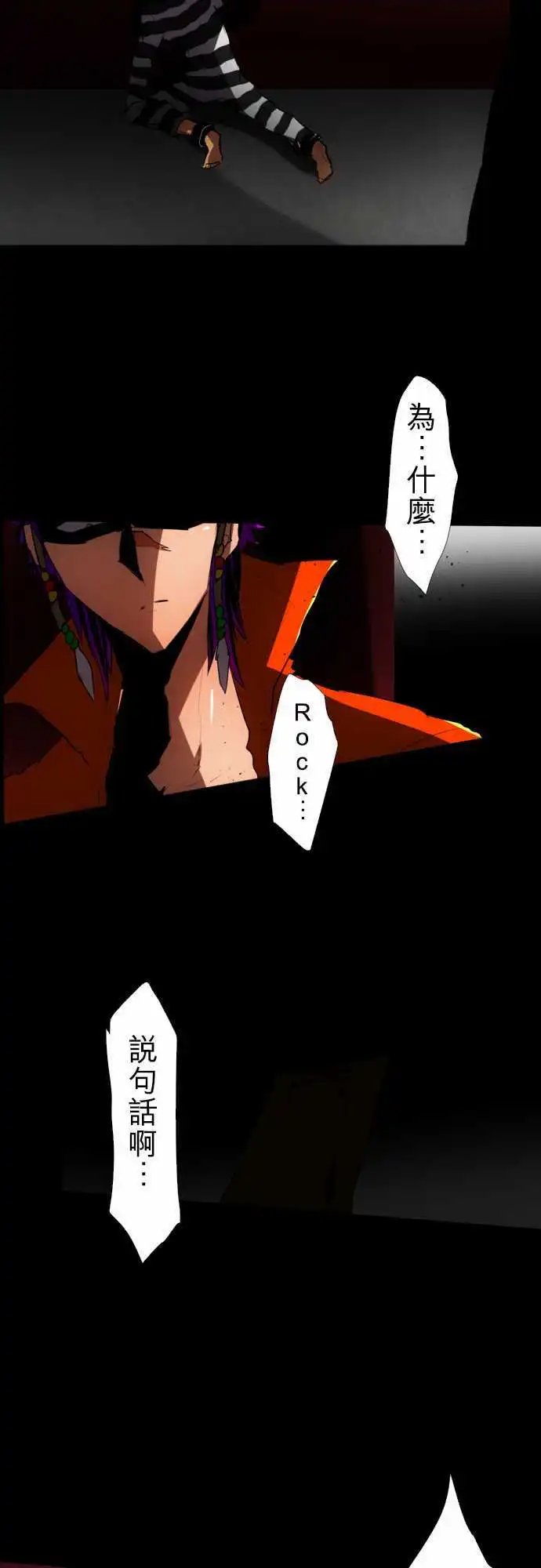 第69话 什么也办不到