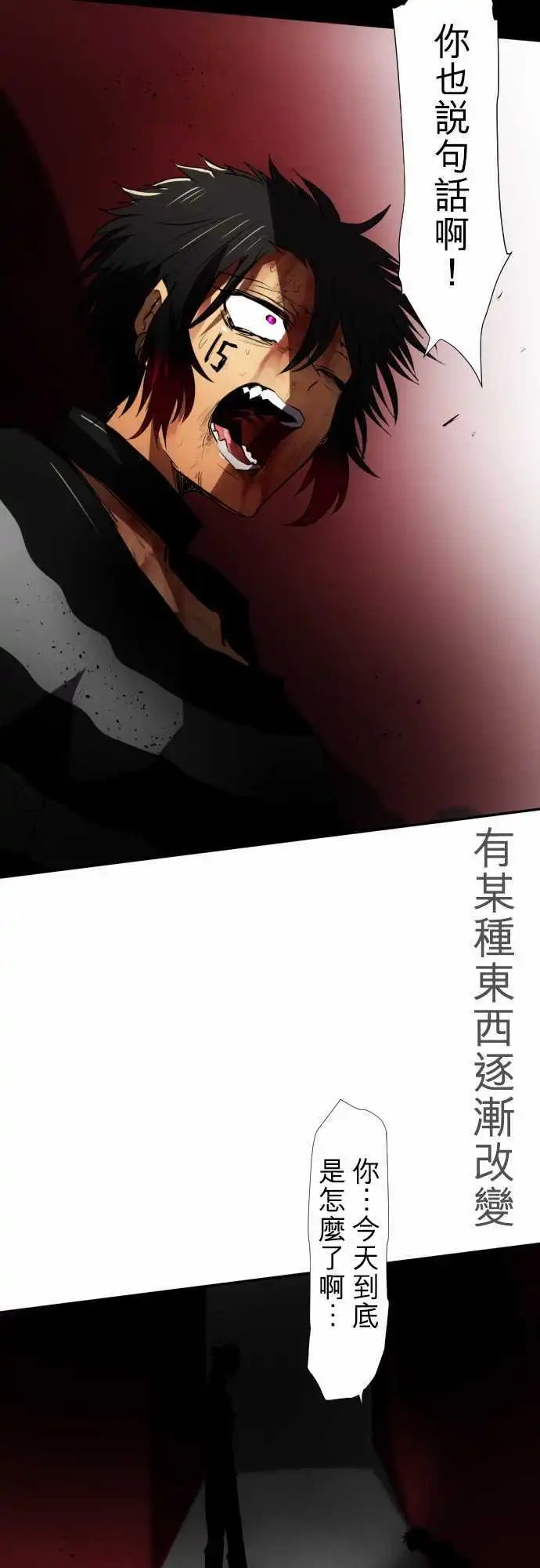 第69话 什么也办不到