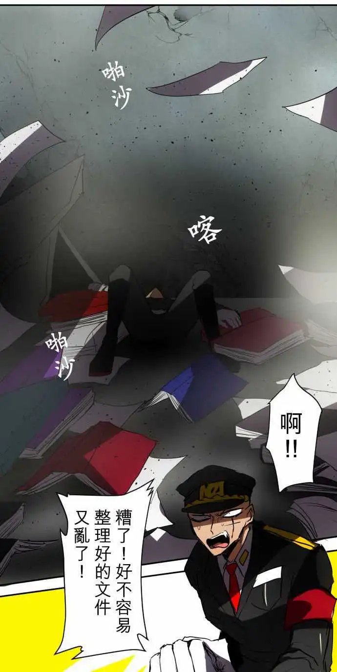 第69话 什么也办不到