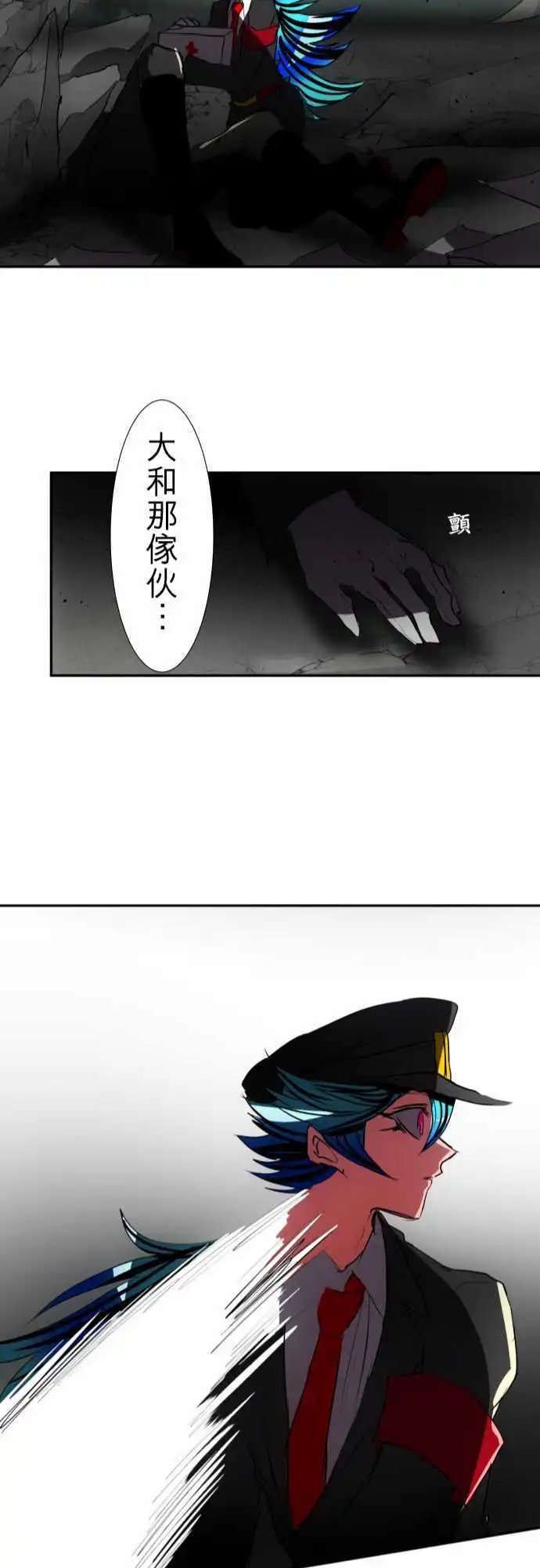 第69话 什么也办不到