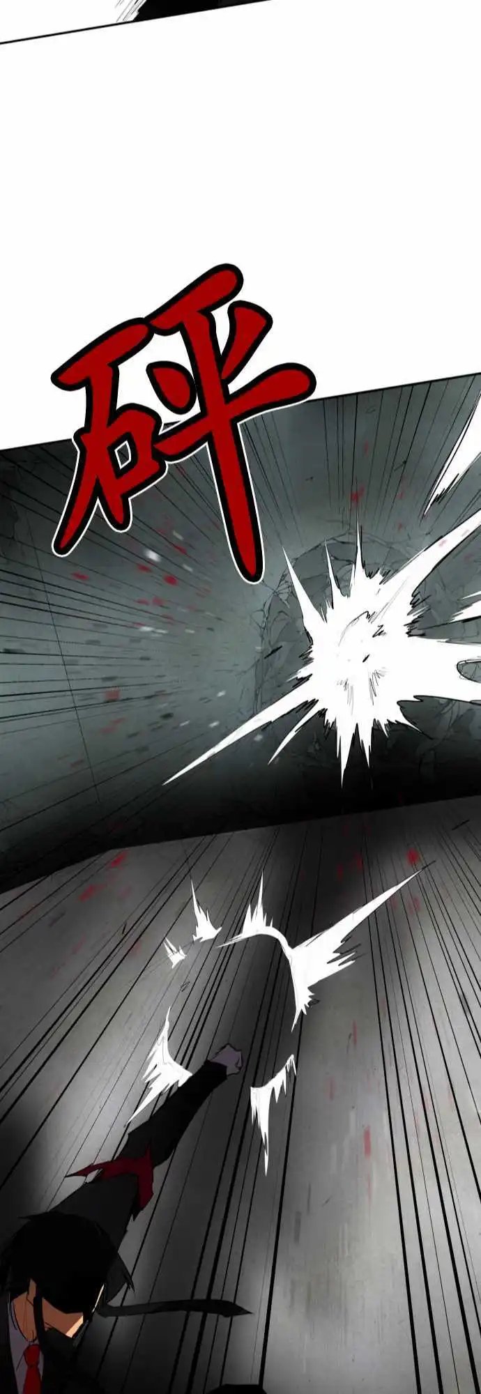 第69话 什么也办不到