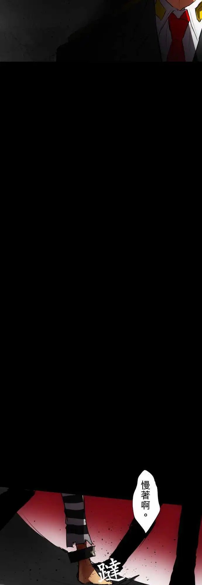 第69话 什么也办不到