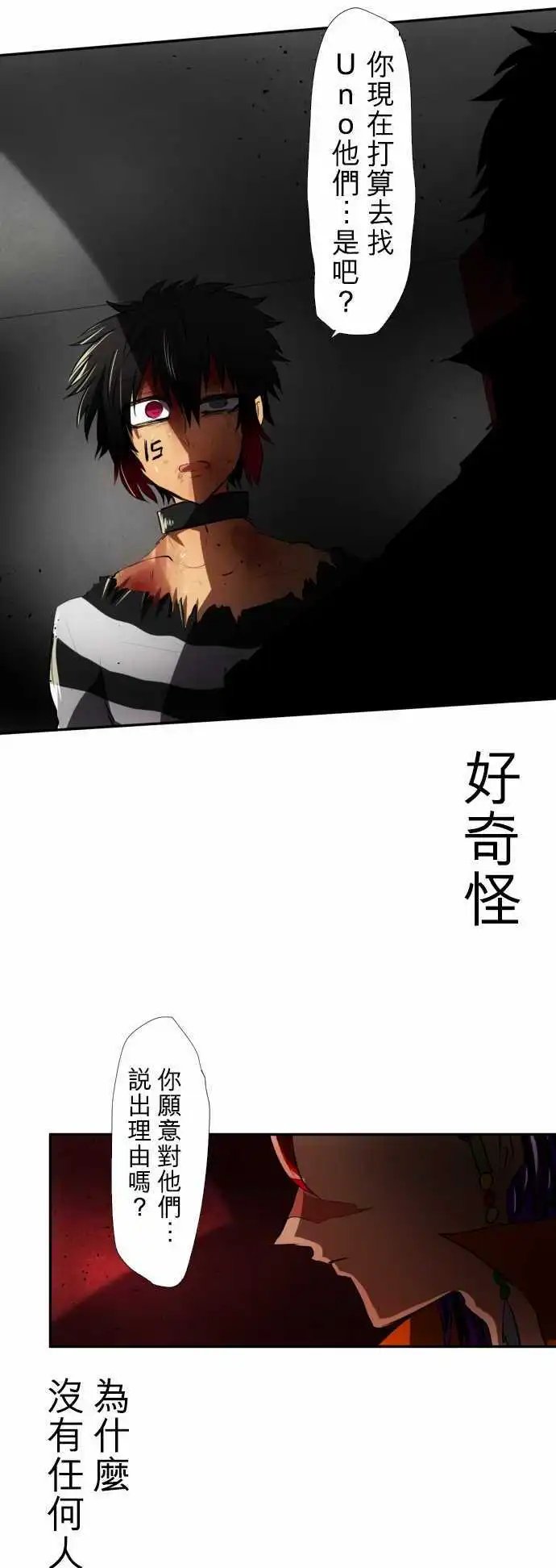 第69话 什么也办不到