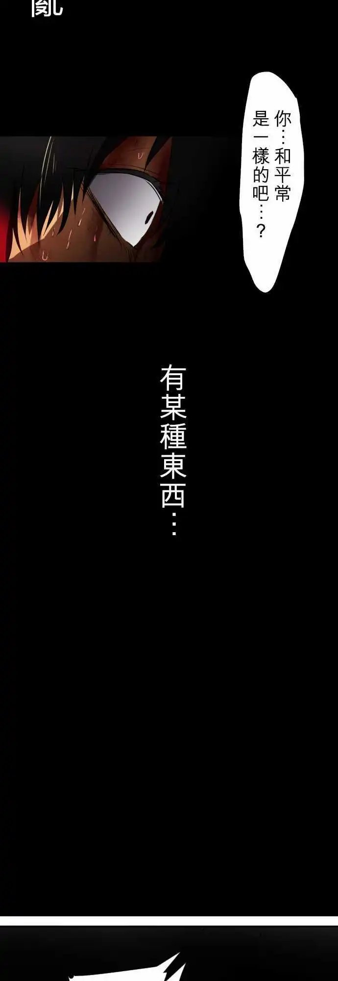 第69话 什么也办不到