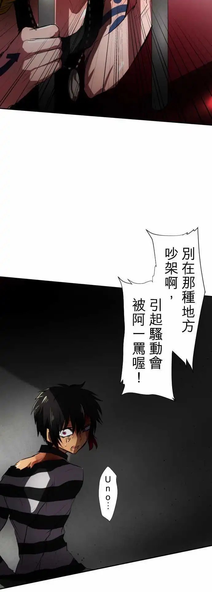 第69话 什么也办不到
