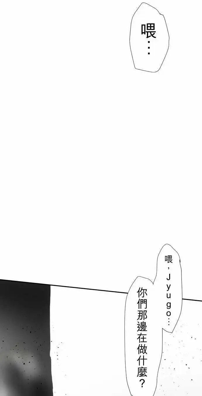 第69话 什么也办不到