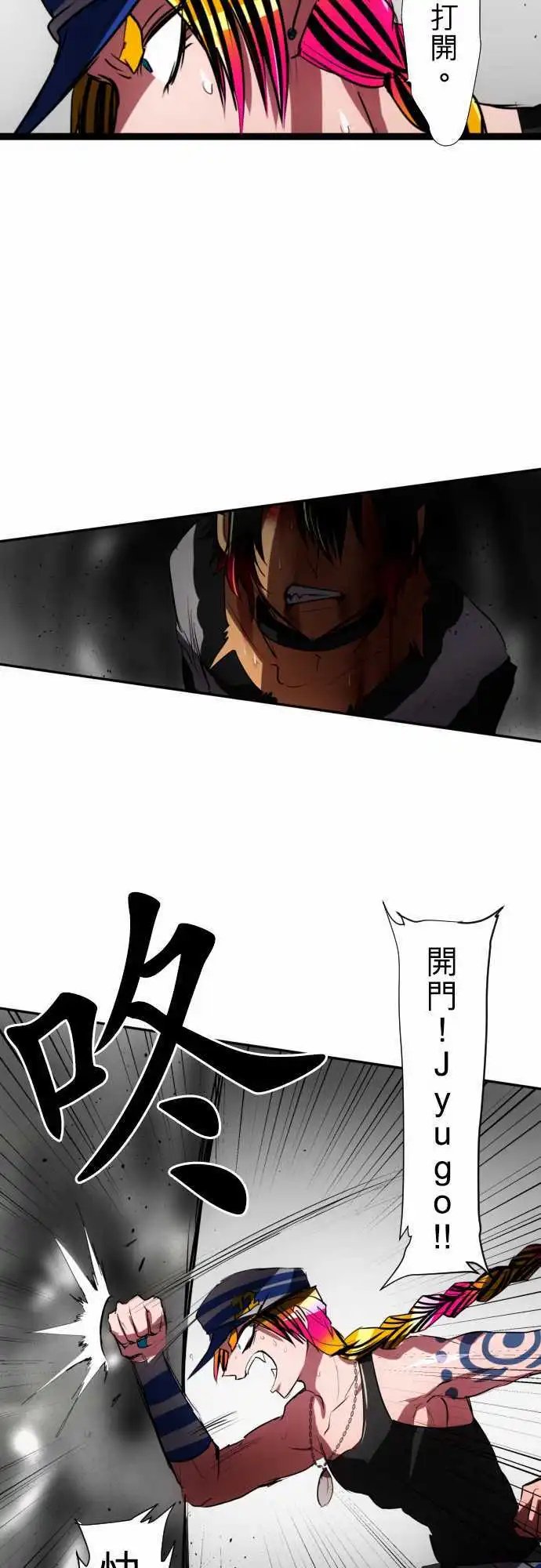 第69话 什么也办不到