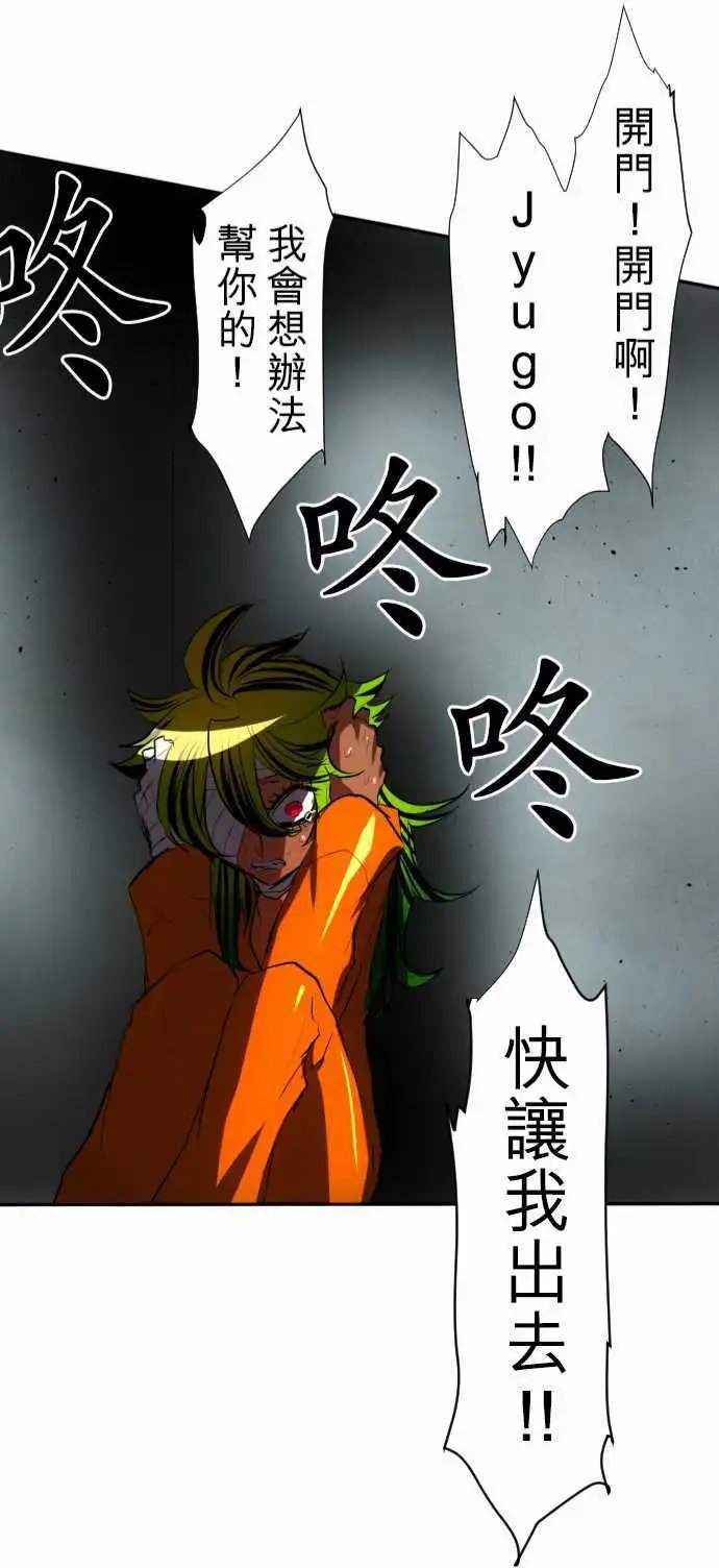第69话 什么也办不到