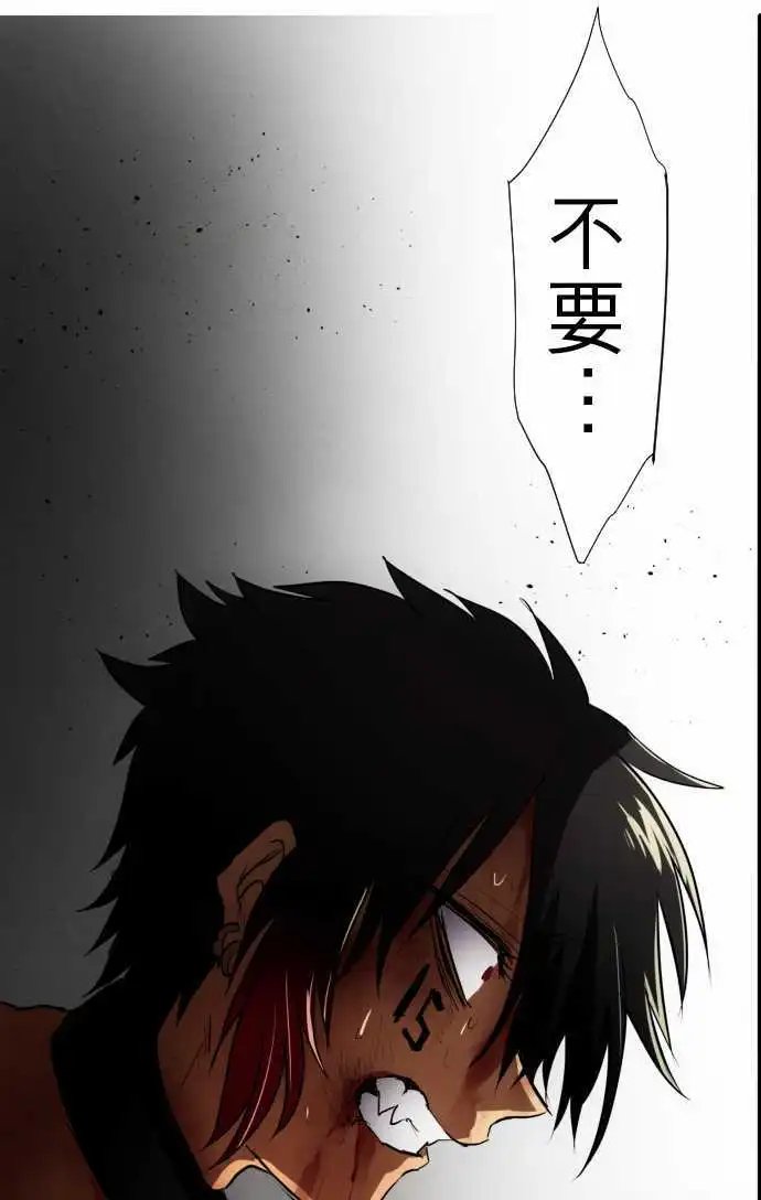第69话 什么也办不到