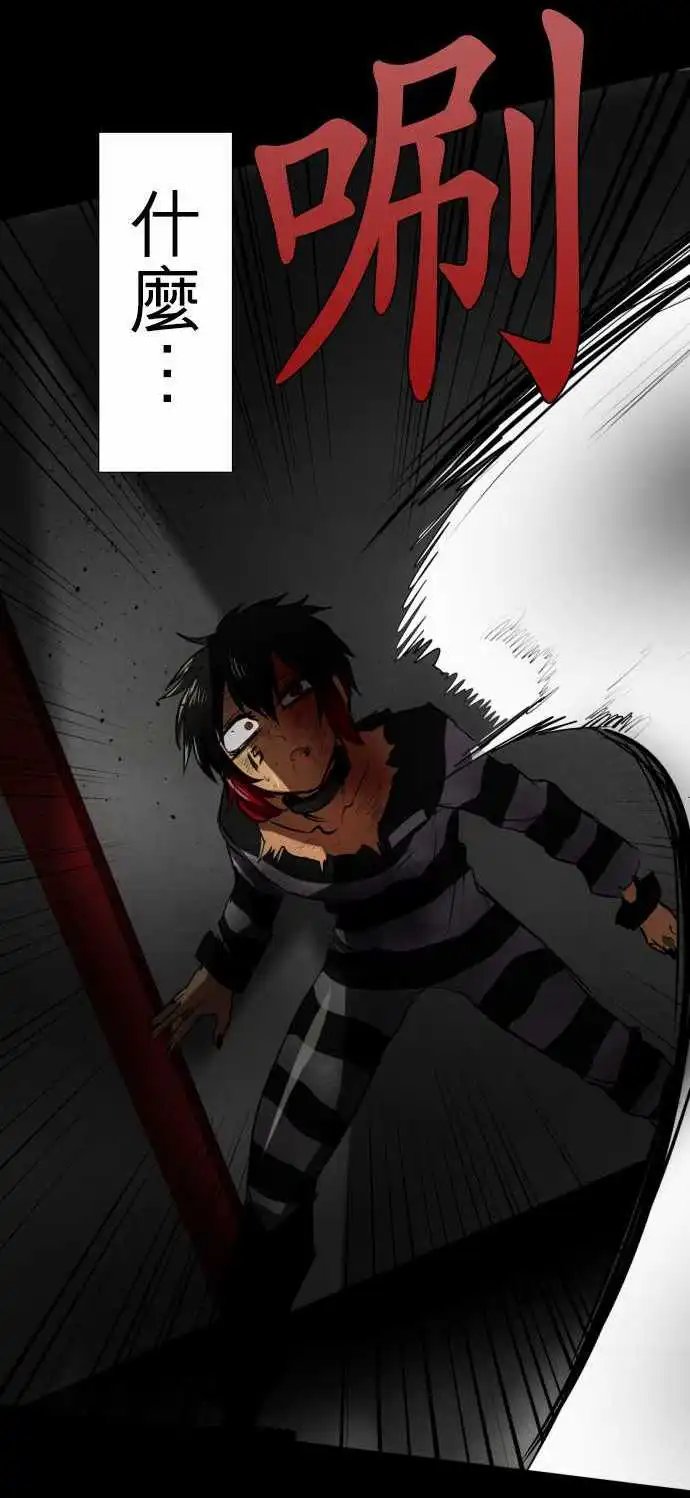 第69话 什么也办不到