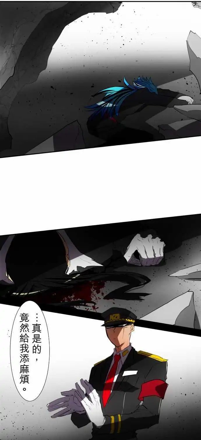 第70话 没忘记那时的事