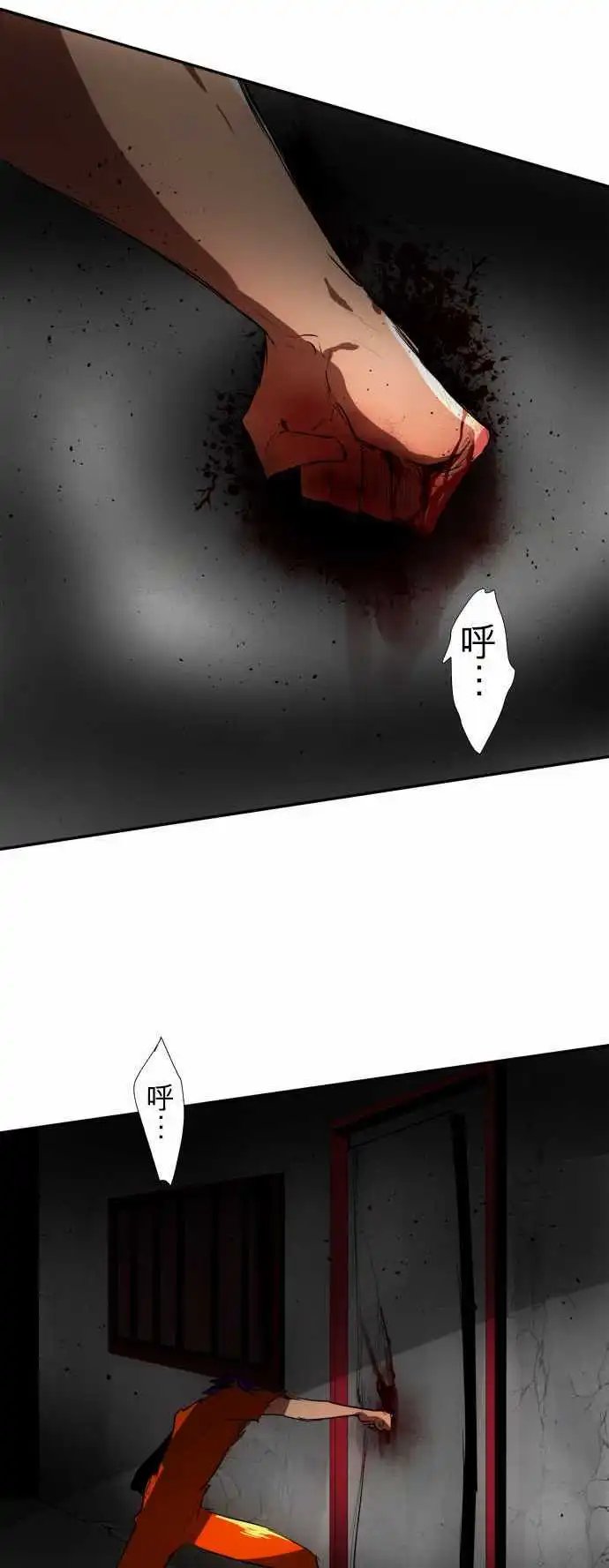 第70话 没忘记那时的事