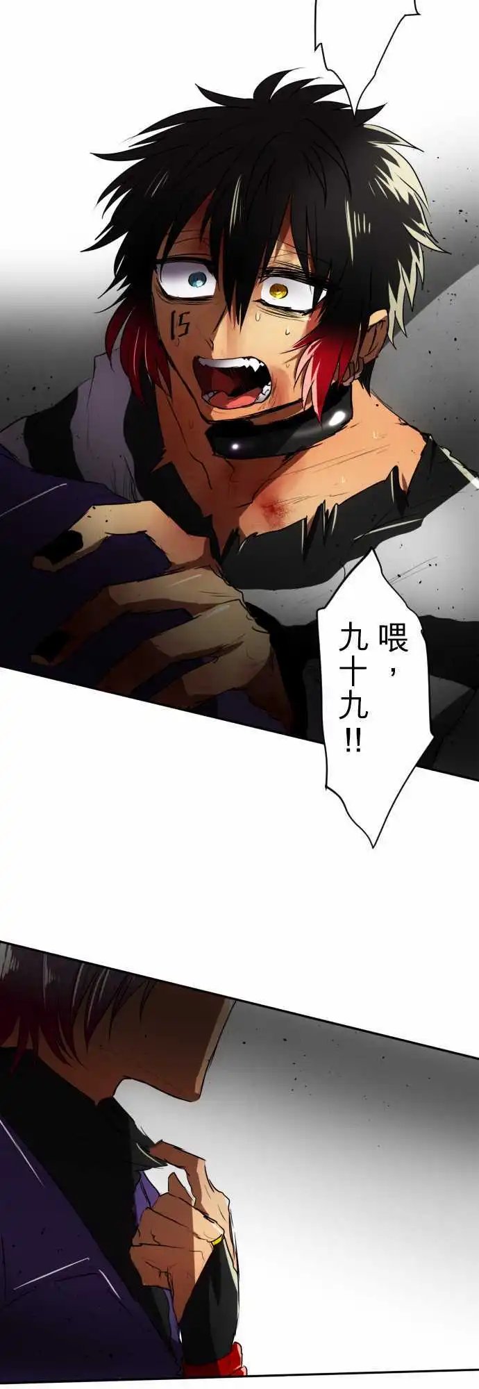 第70话 没忘记那时的事