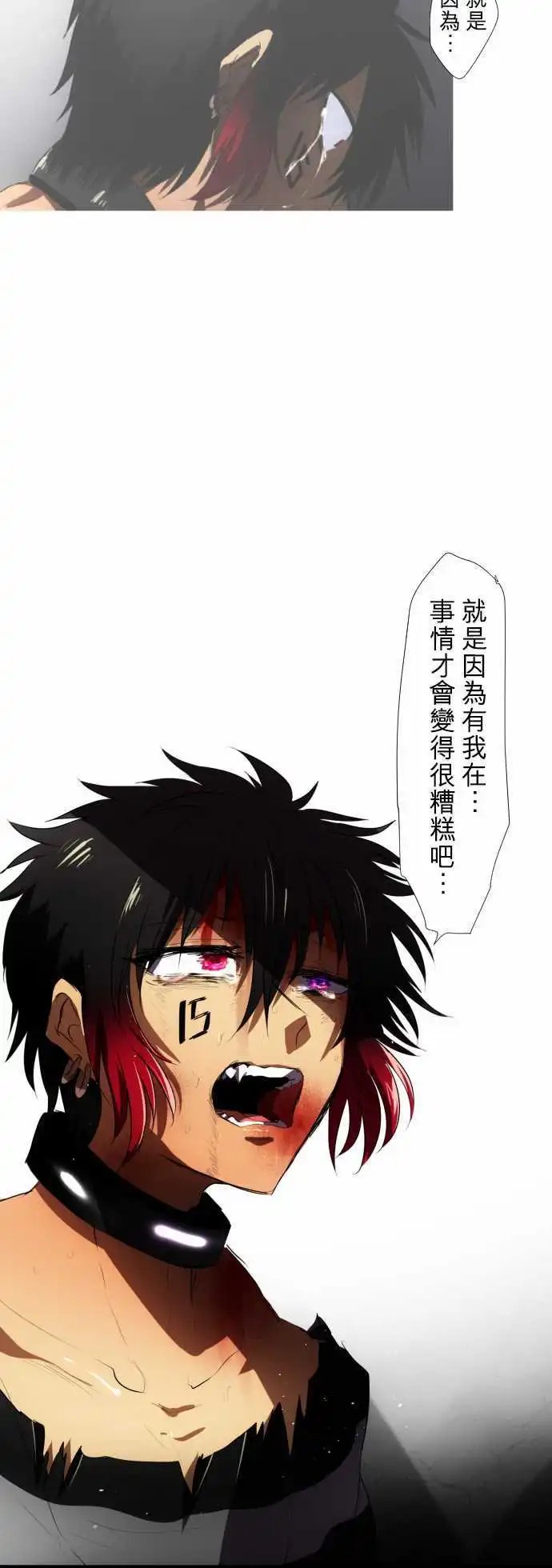 第70话 没忘记那时的事