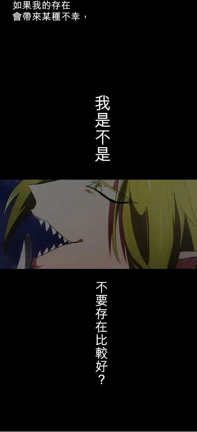 第70话 没忘记那时的事