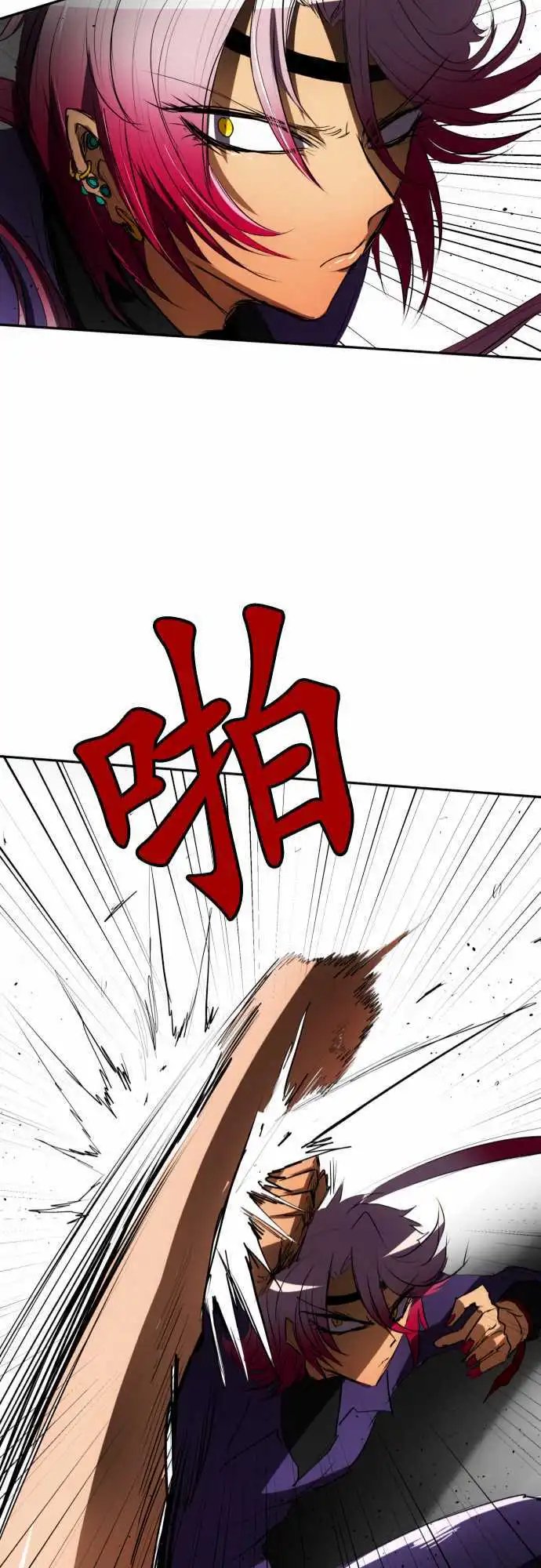 第70话 没忘记那时的事