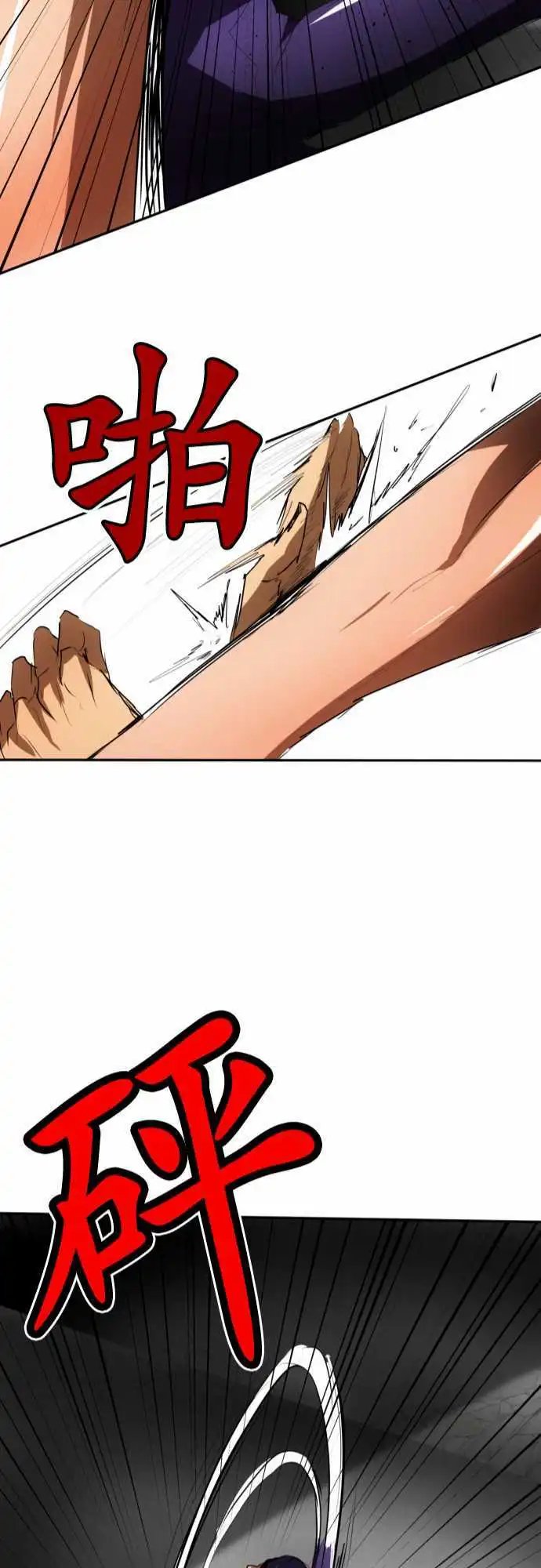 第70话 没忘记那时的事