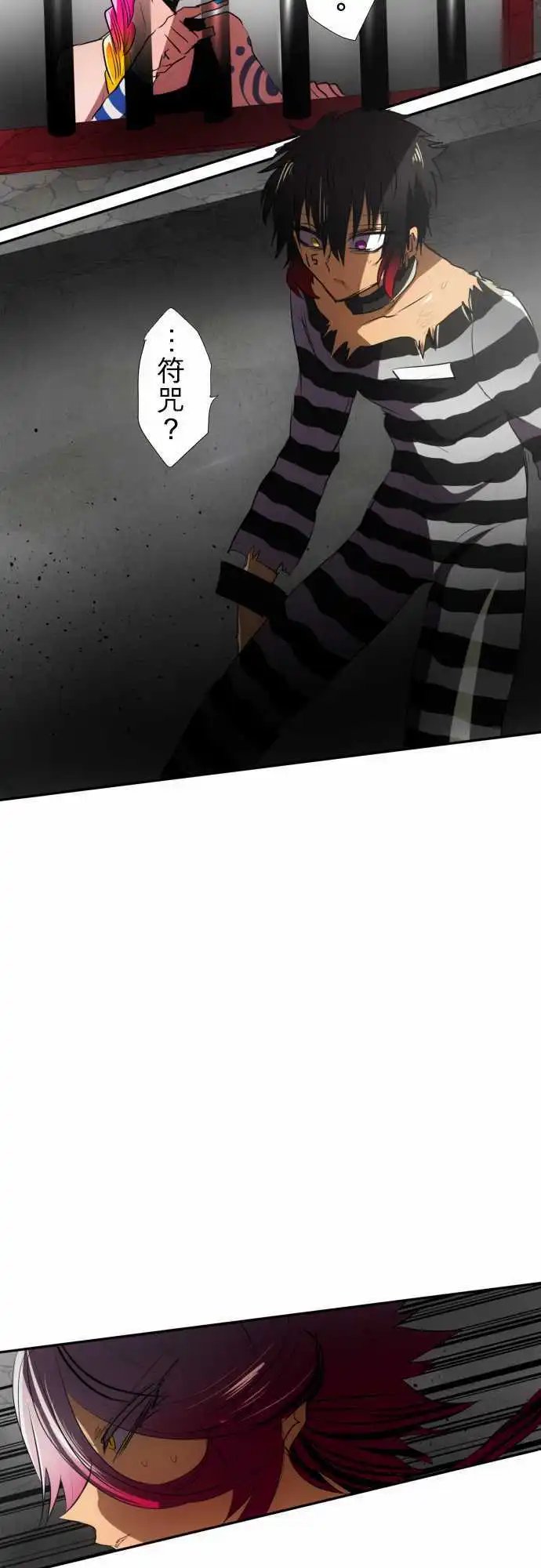 第70话 没忘记那时的事
