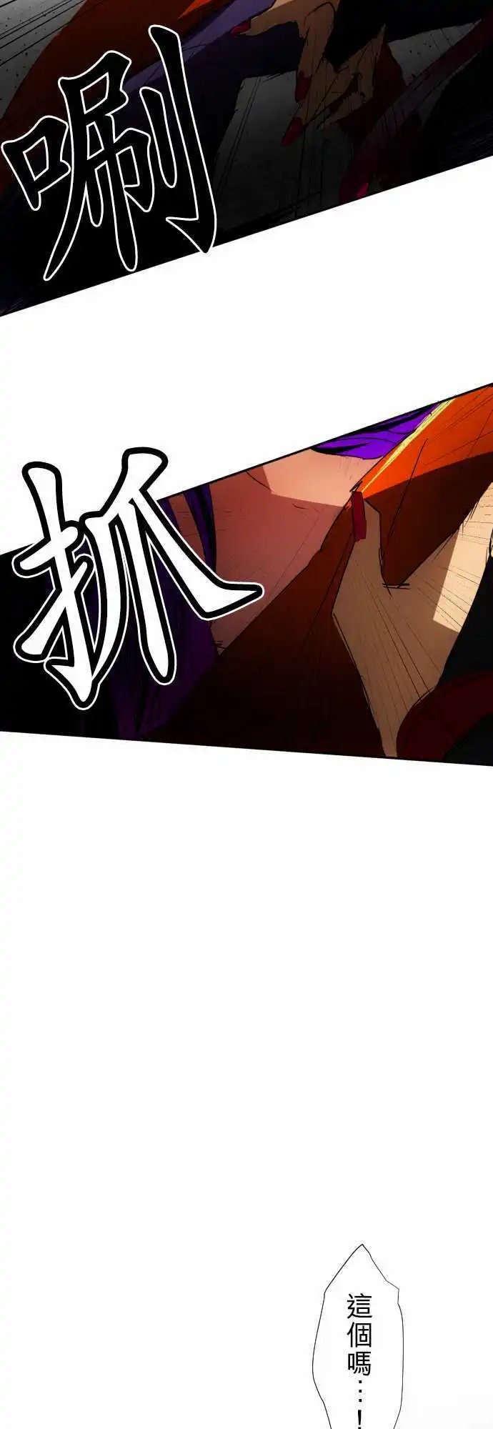 第70话 没忘记那时的事