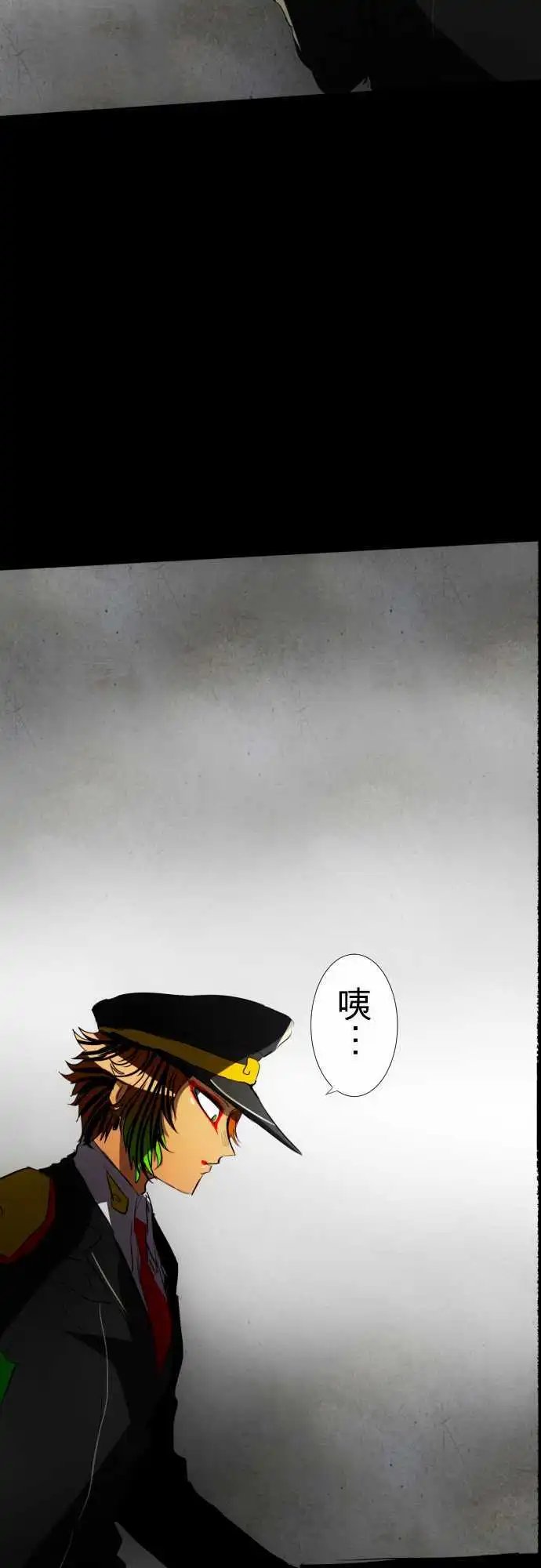 第70话 没忘记那时的事