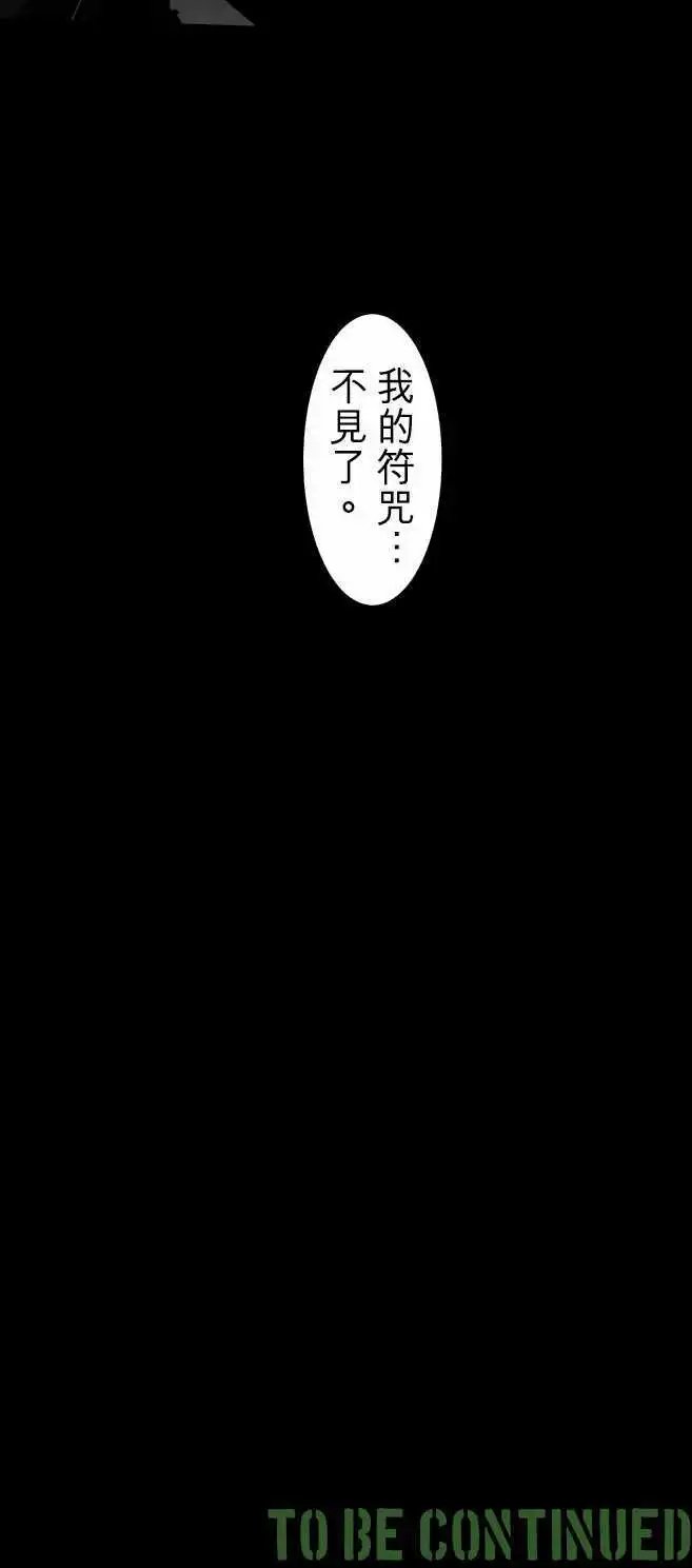 第70话 没忘记那时的事