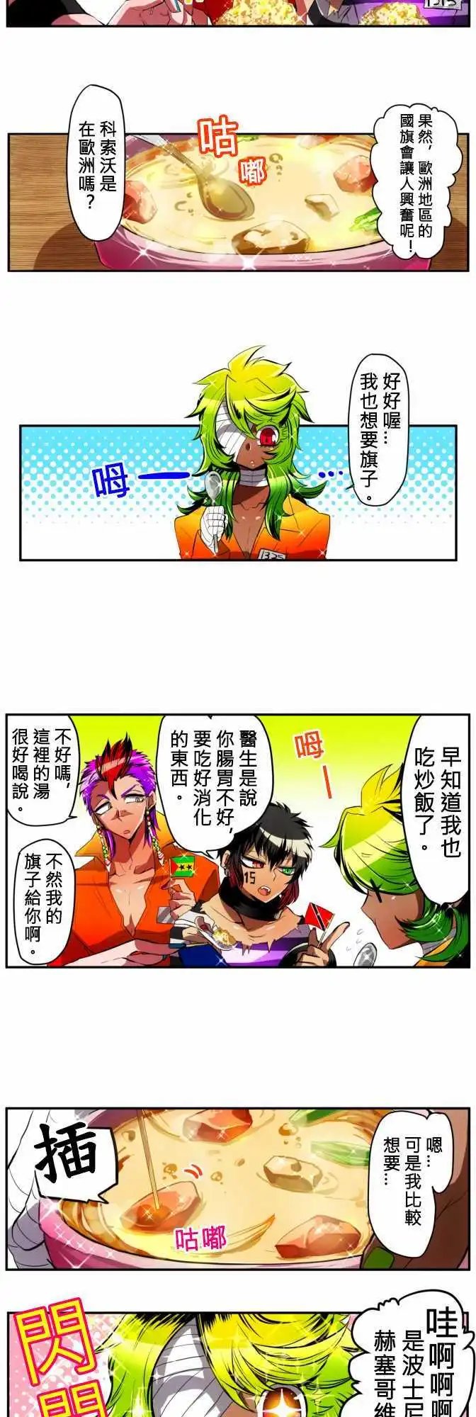第08回