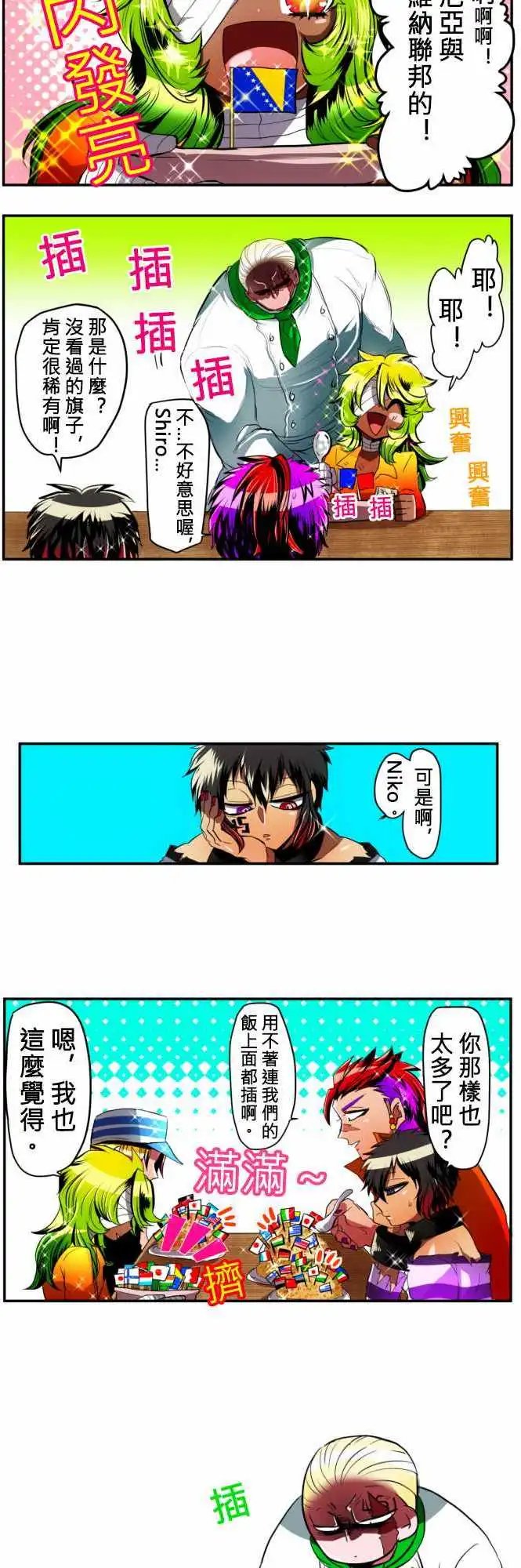 第08回