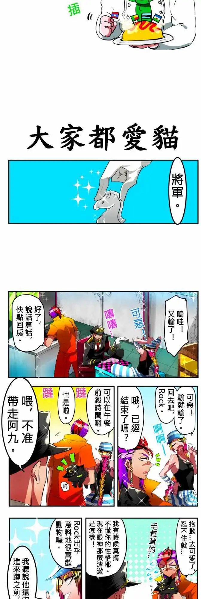 第08回
