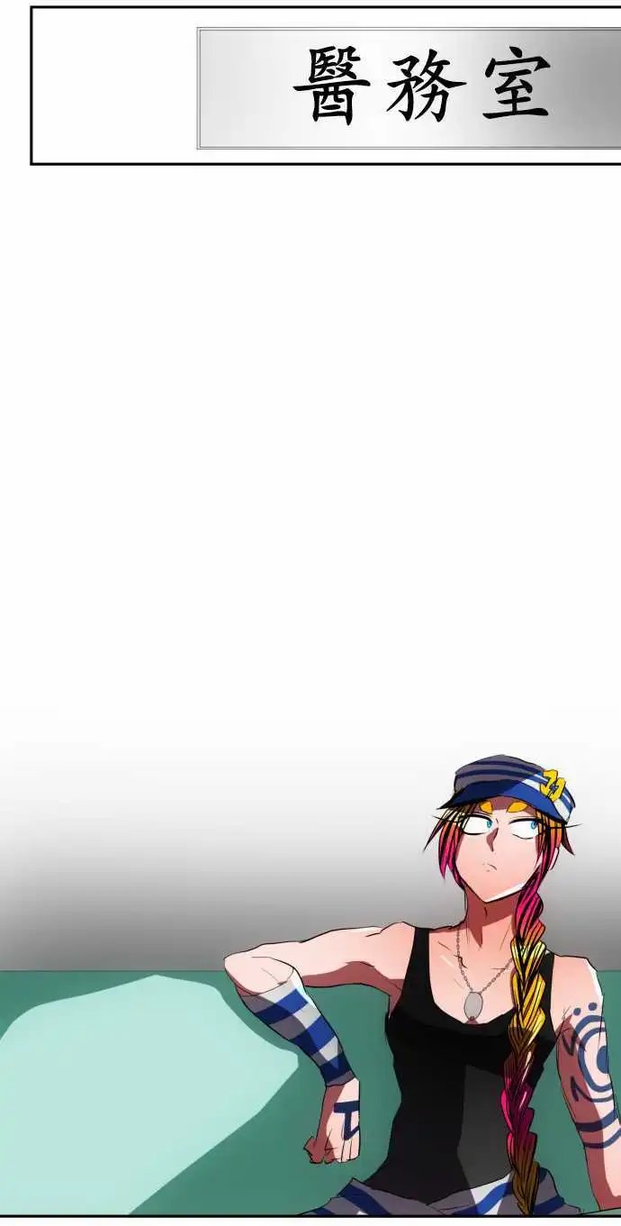 第71话 与其思考