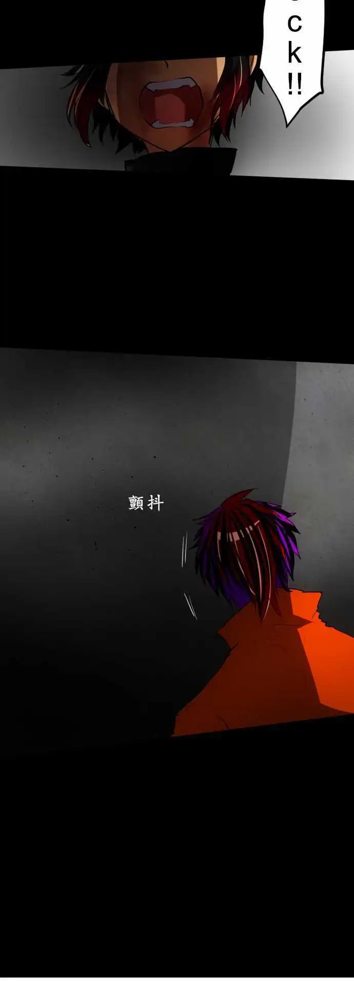 第71话 与其思考