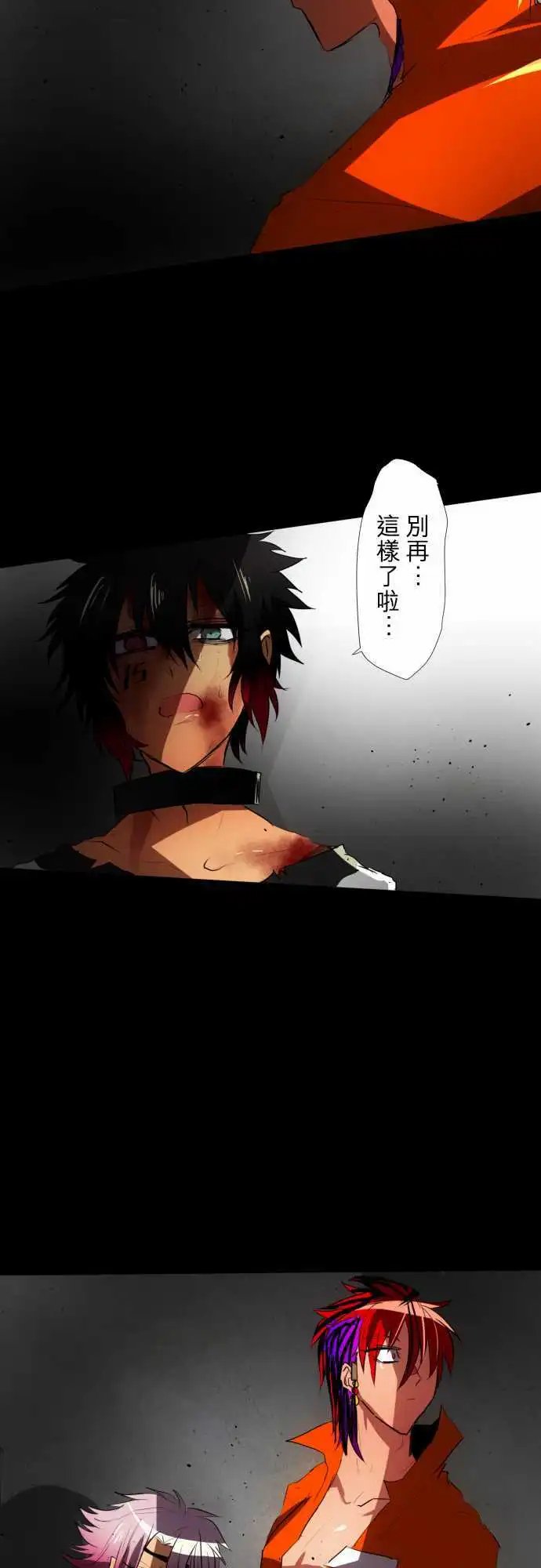 第71话 与其思考