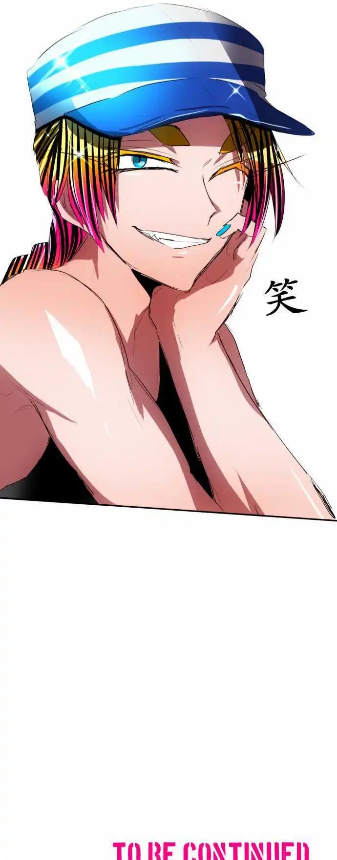 第71话 与其思考
