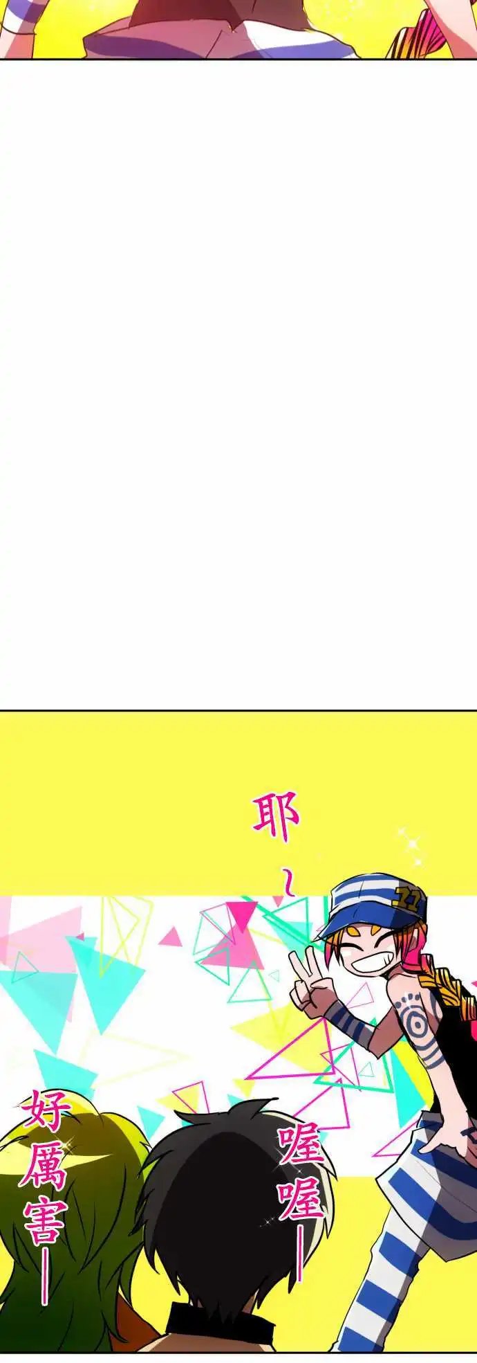 第72话 来谈条件吧