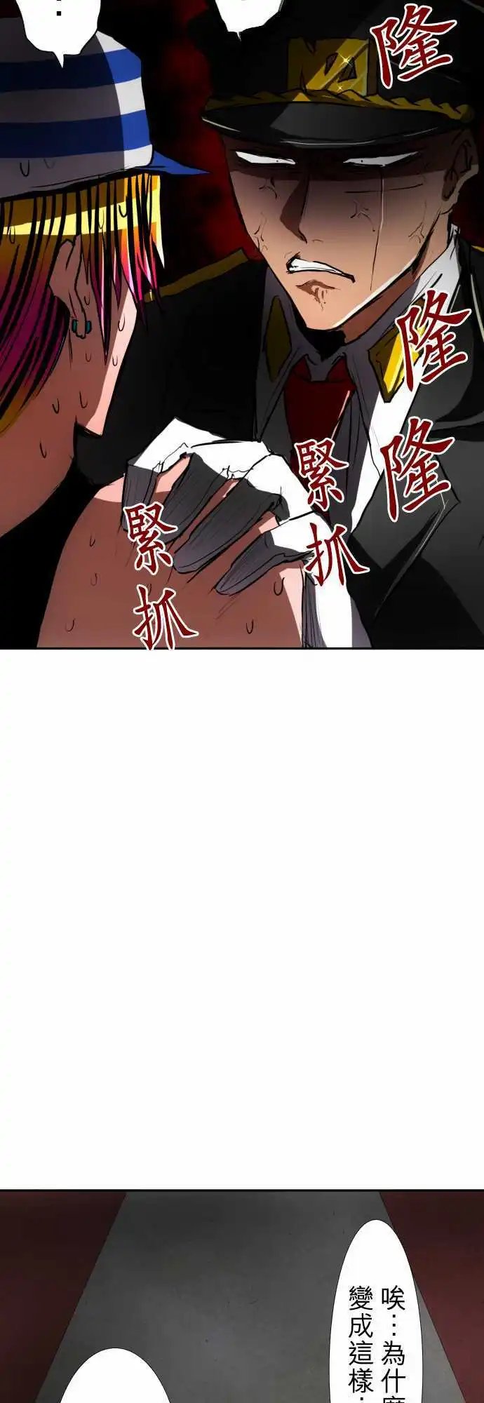 第72话 来谈条件吧