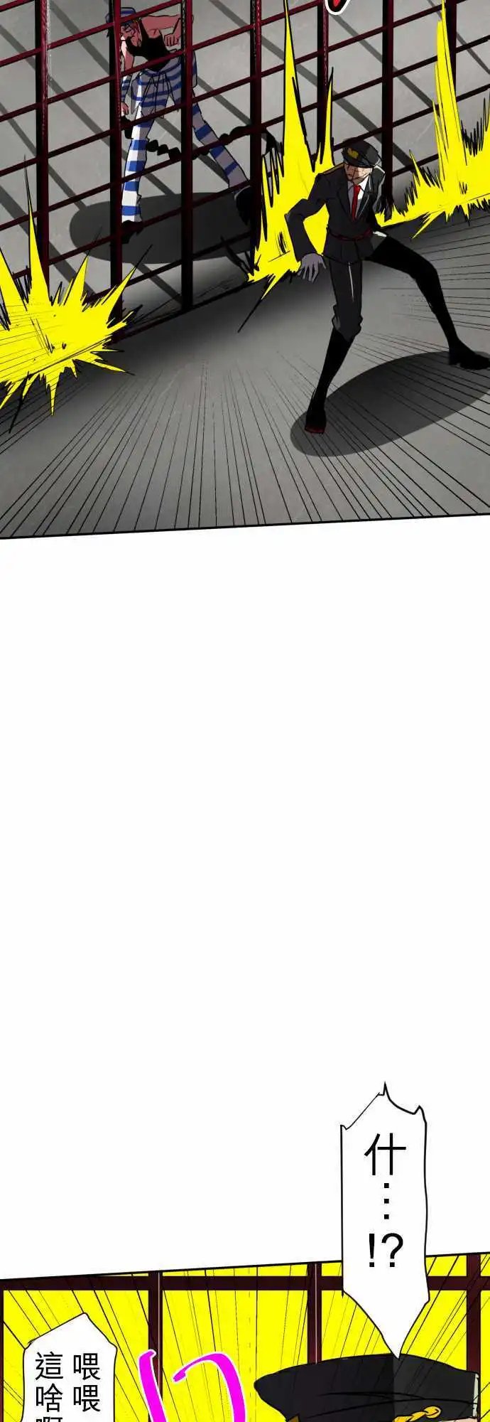 第73话 暂时保管