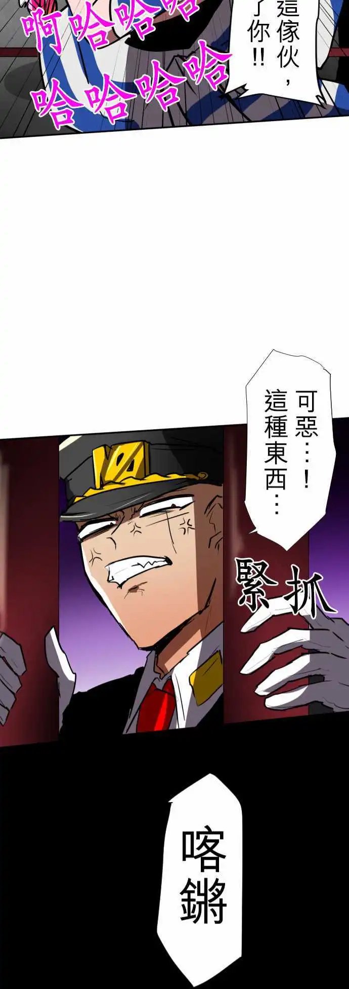 第73话 暂时保管