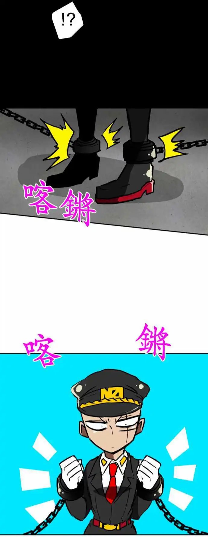 第73话 暂时保管