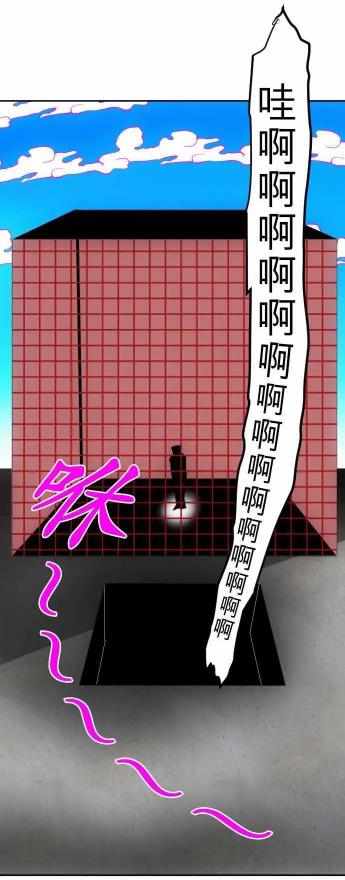 第73话 暂时保管