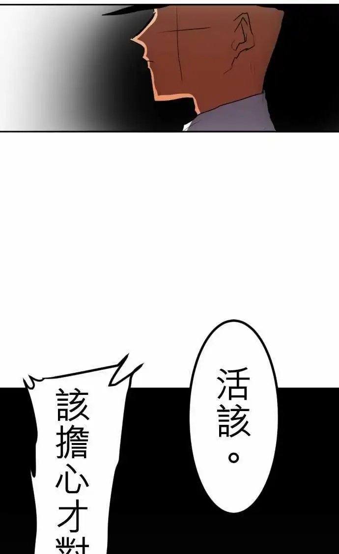 第73话 暂时保管