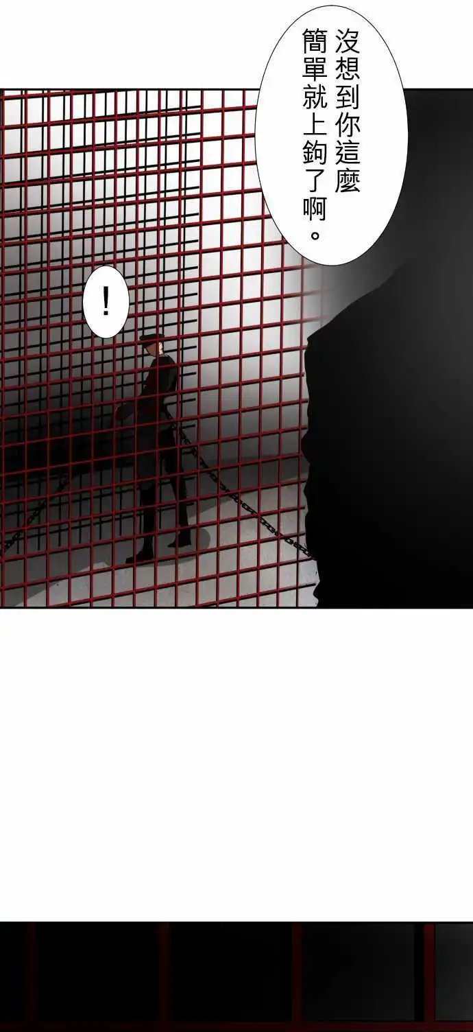 第73话 暂时保管