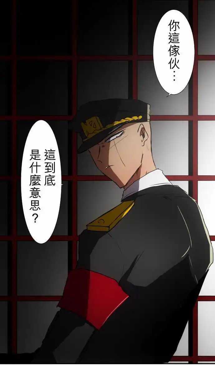 第73话 暂时保管