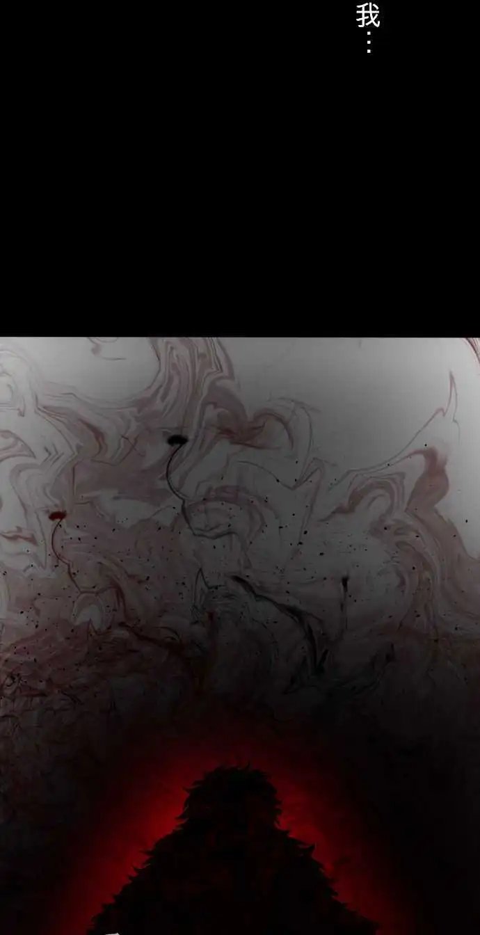 第74话 可能超不妙的？