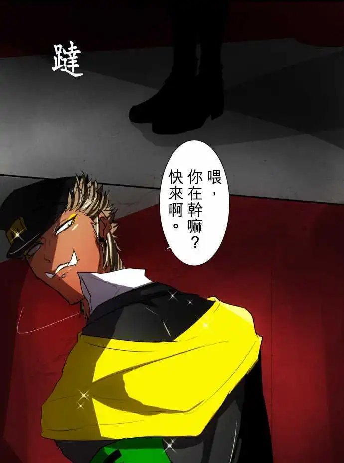 第75话 果然很不妙!!!